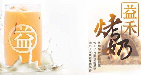 选择奶茶加盟行业创业的五大优势